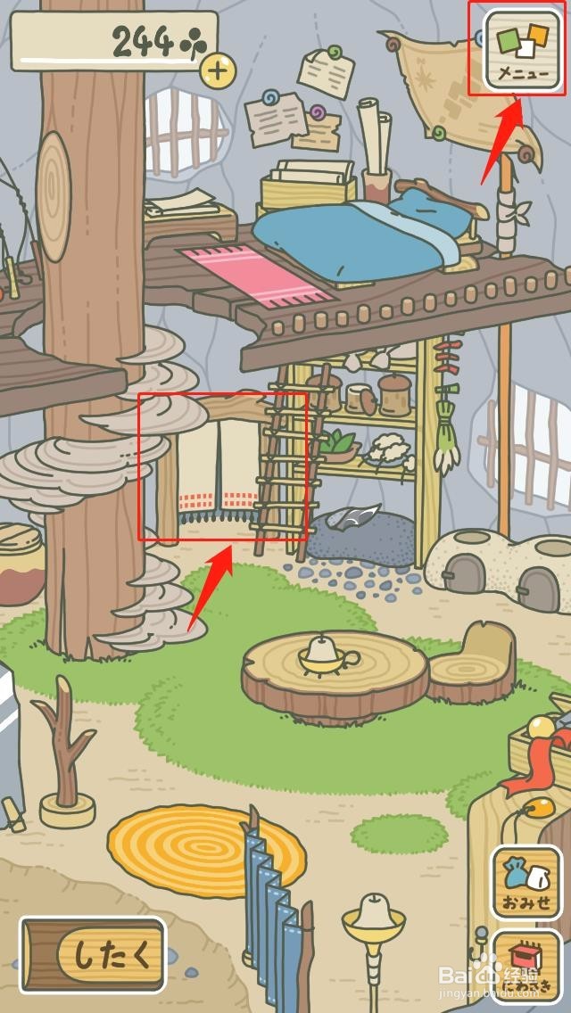 日本青蛙游戏攻略