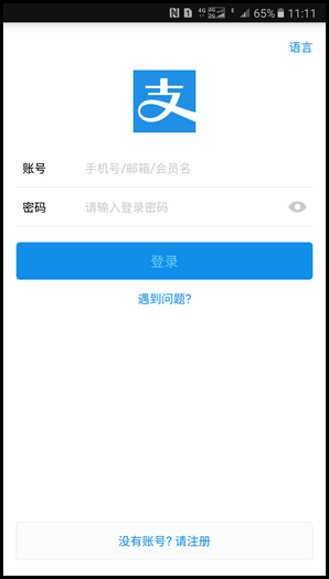 Galaxy C5 Pro SM-C5010(6.0.1)如何使用话费充值功能?