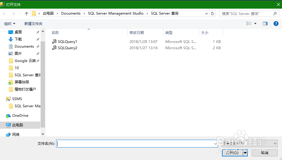 SQL SERVER SELECT语句