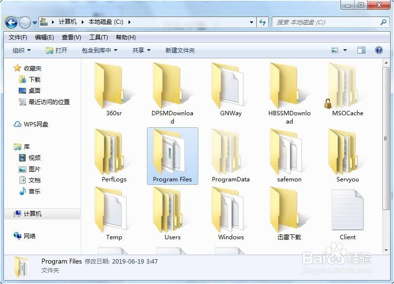 解决打开office2010 都显示配置进度的问题