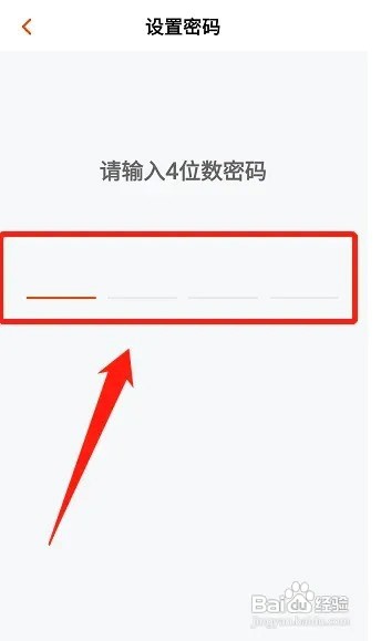 芒果TV开启青少年模式