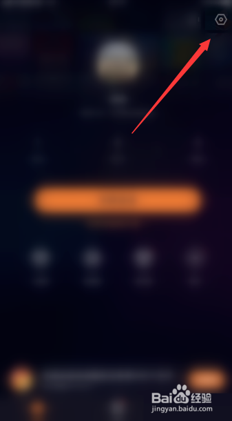快手直播伴侣爱心点亮消息怎么关