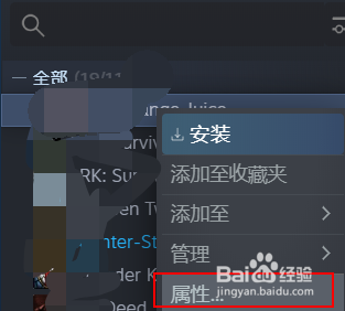 steam如何禁止自动更新游戏
