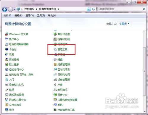 如何手动启动sql server：[1]Excel数据挖掘