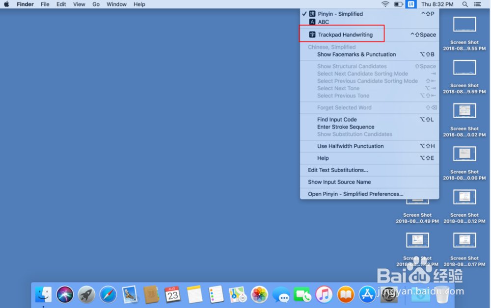 苹果系统怎么设置手写输入法