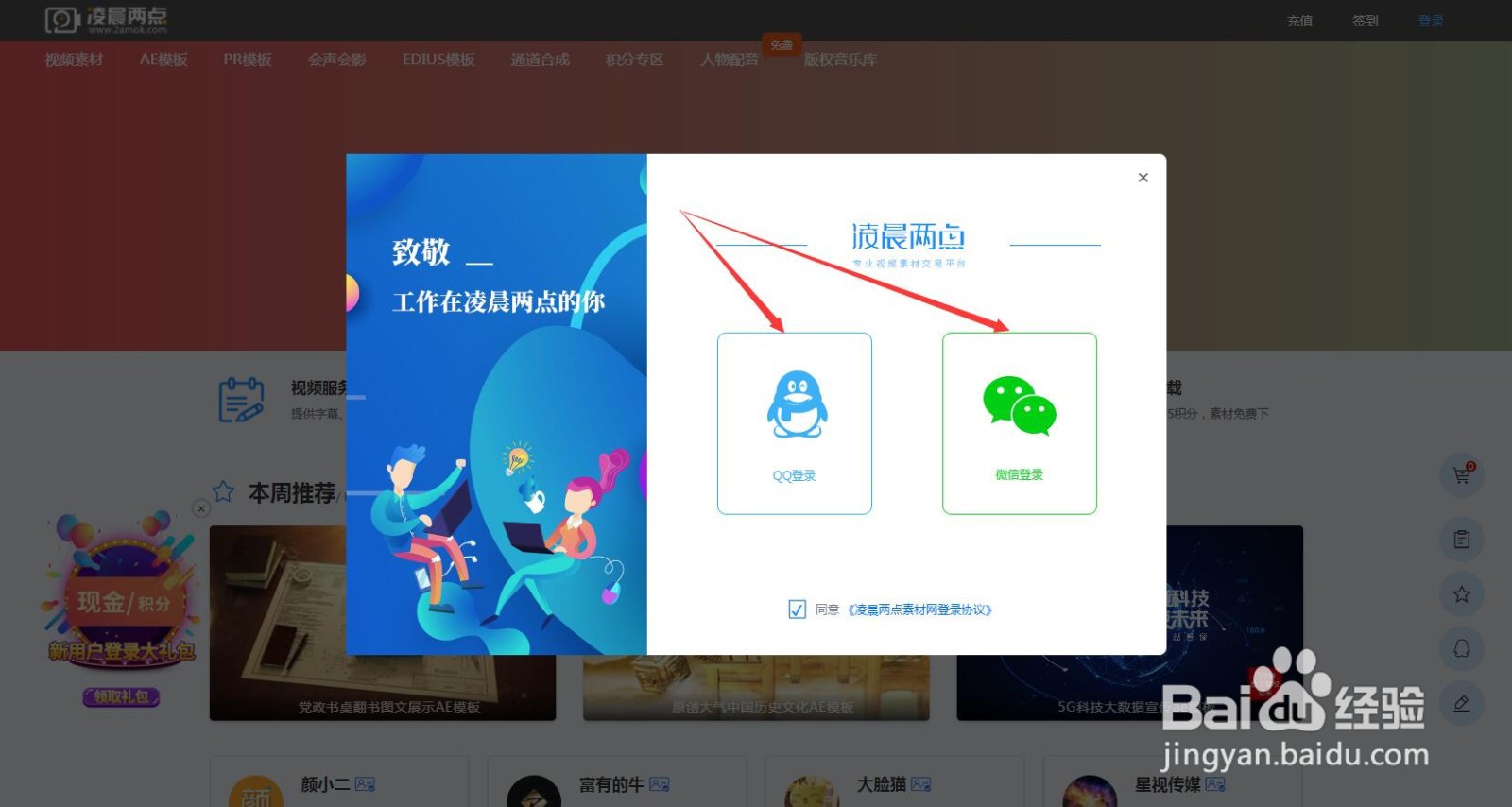视频剪辑素材网有哪个比较实用的网站