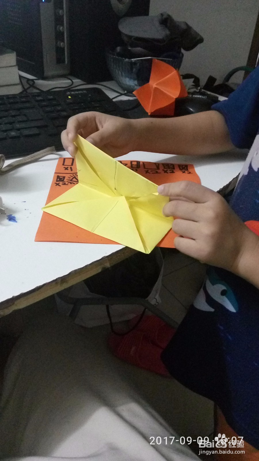 可爱的小精灵折纸