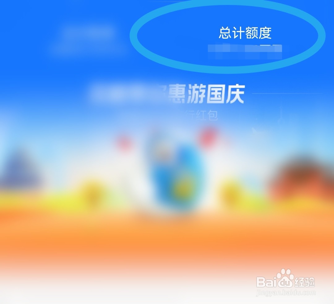 花呗买苹果额度不够怎么办