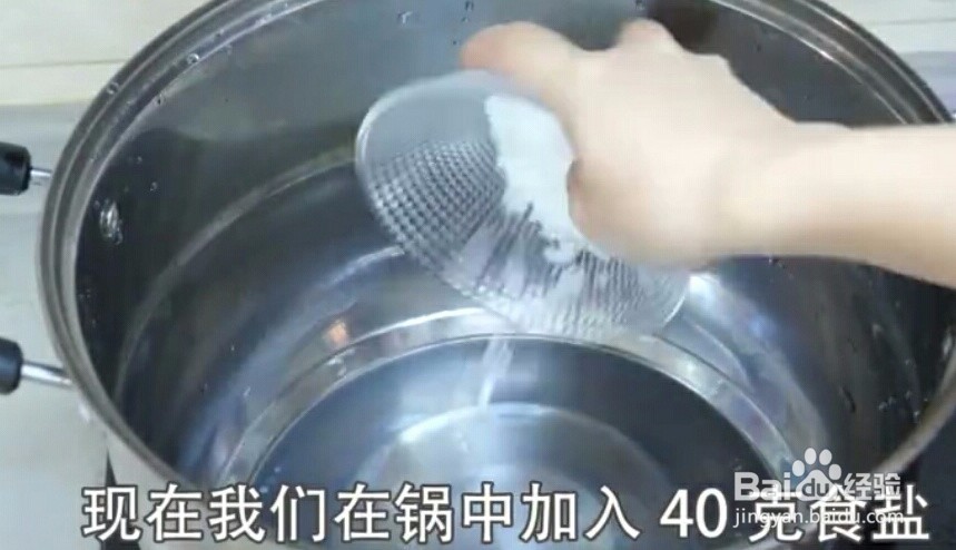 盐水煮花生怎样更好吃？
