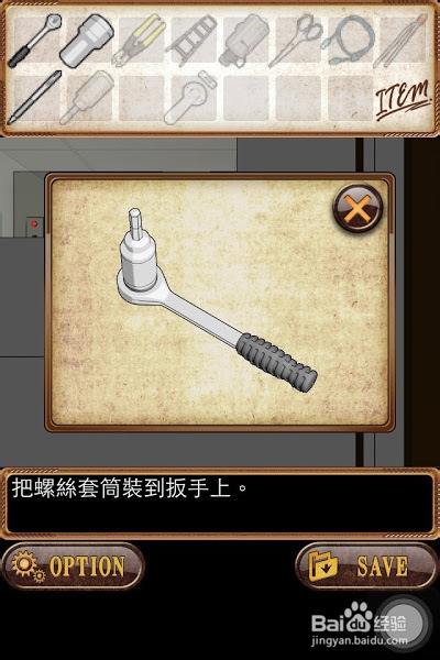 火车站之夜 攻略