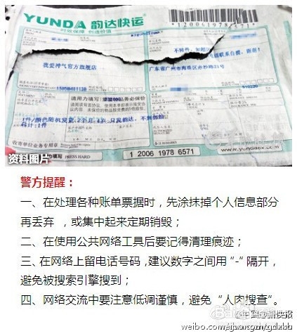网店销售成交量的真假