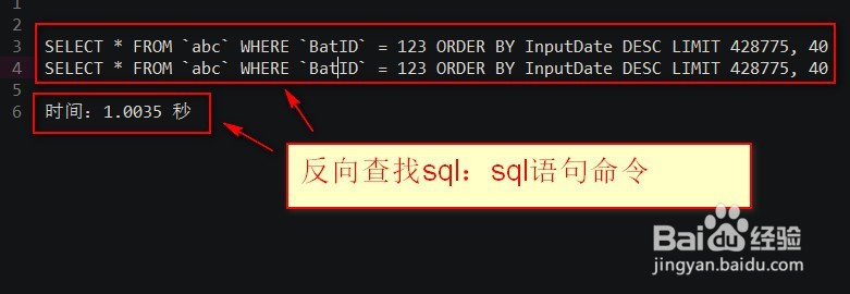 LIMIT分页有什么优化方法