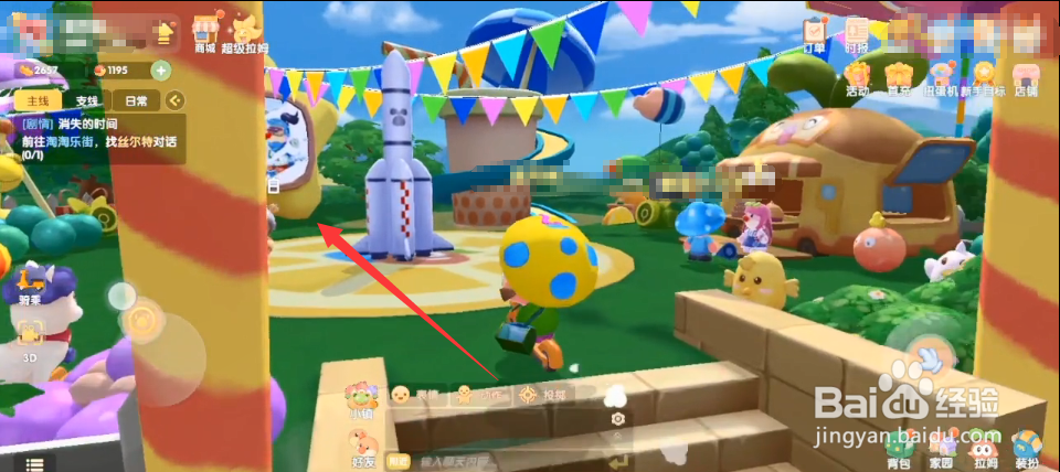 摩尔庄园怎么获得太空种子