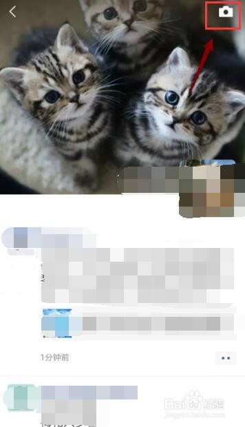 微信朋友圈如何不带图片发说说