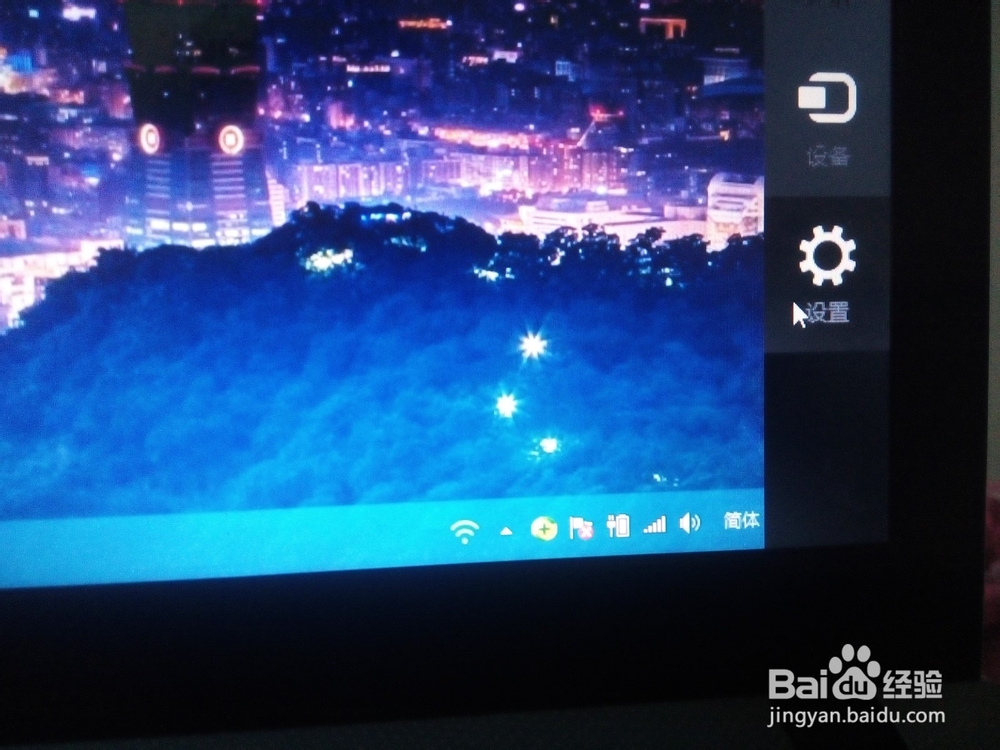 华硕x550 Windows 8重新整理与重新安装操作系统