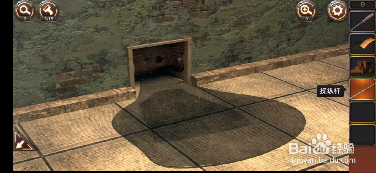 密室逃脱24—第9关攻略