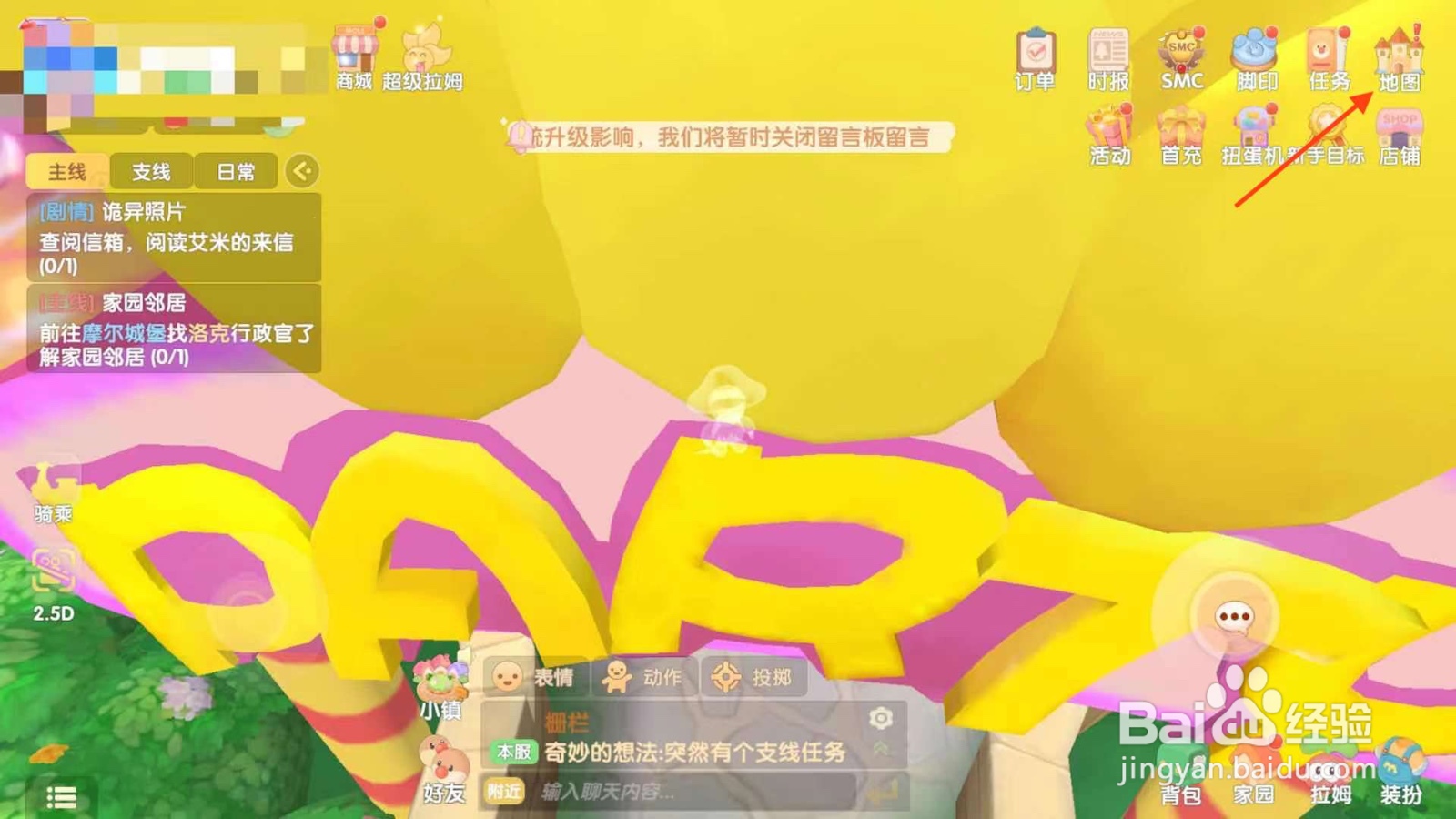 摩尔庄园的鲨鱼怎么获得