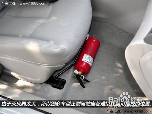 车内常见应急工具怎么用灭火器篇