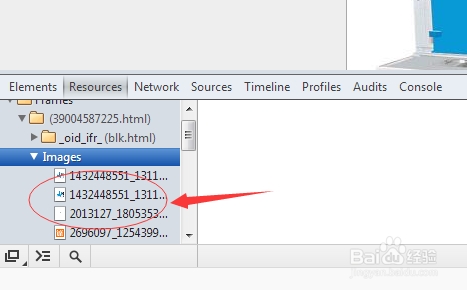 网页图片无法保存怎么办
