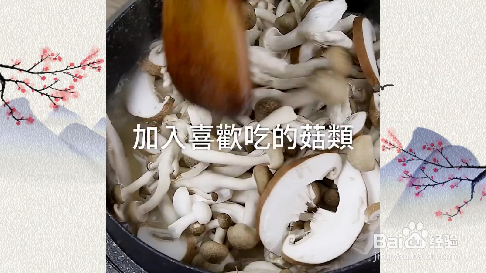 麻油鸡饭怎么做？