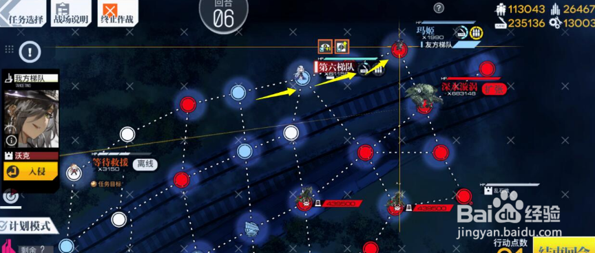 《少女前线》哥德堡变奏曲普通难度通关攻略