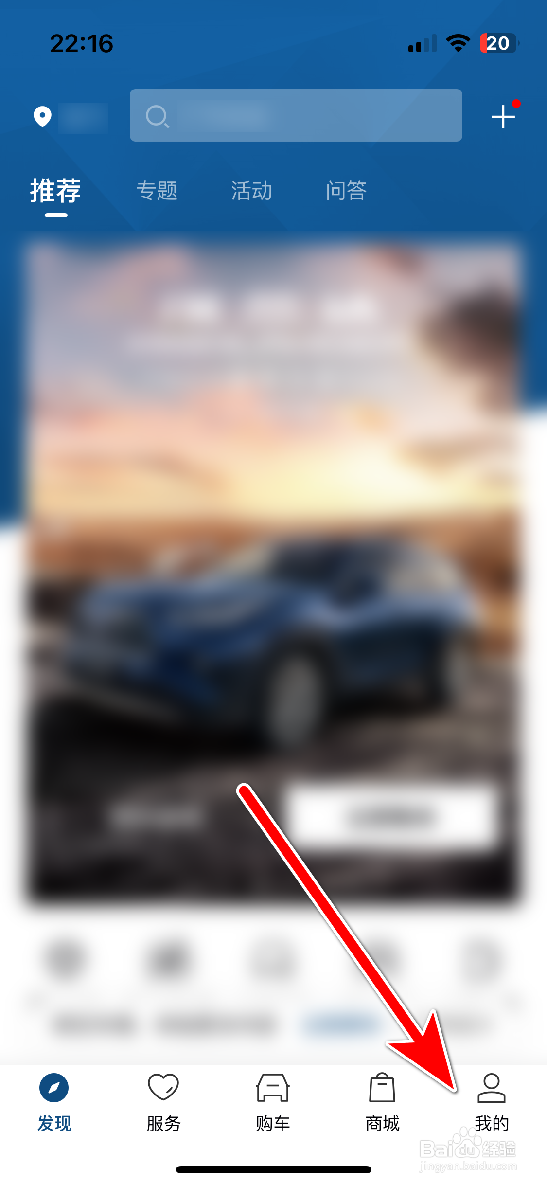 丰云行如何设置个人地址