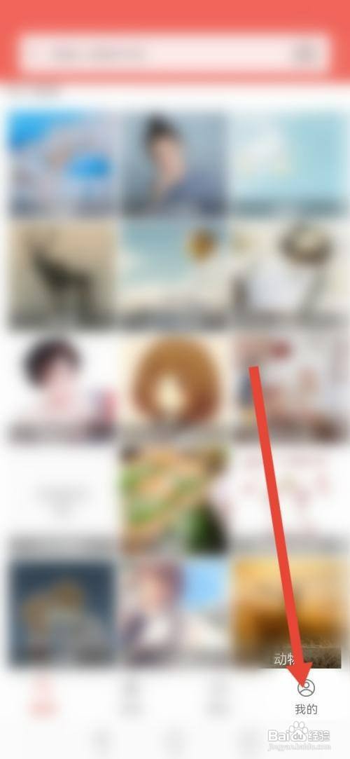 图片大全搜图APP如何提交建议
