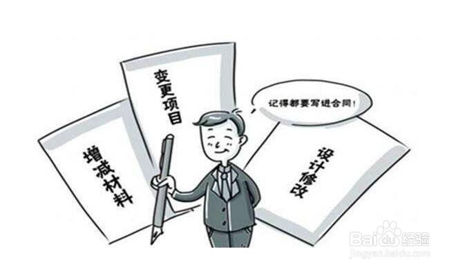 装修时没装好怎么办