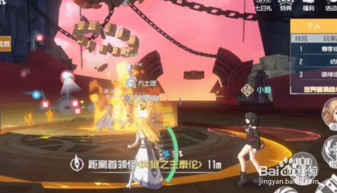 刀剑神域手游攻略