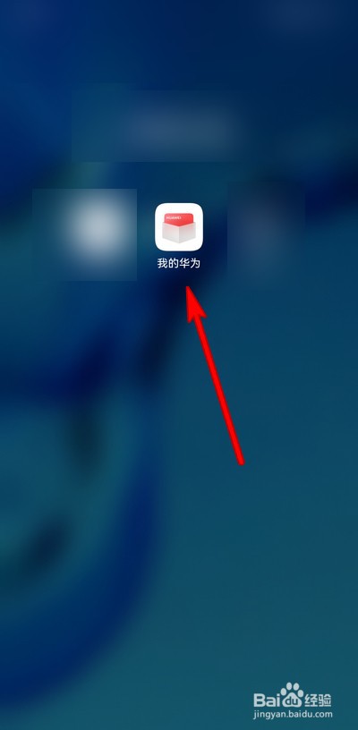 nova7怎么升级鸿蒙