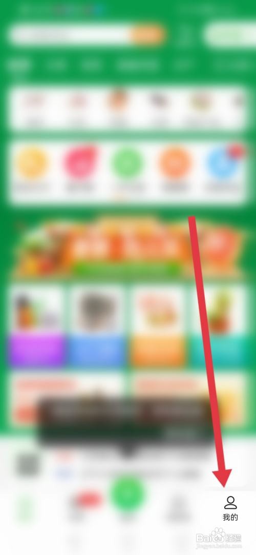 惠农网，实人认证在哪里操作