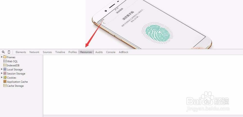 如何下载天猫和淘宝(一切网站)上的高清大图?