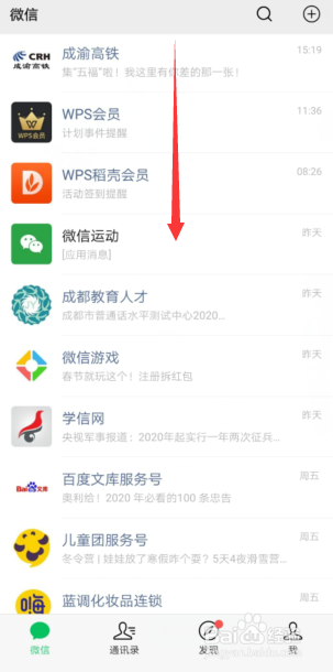 如何在打卡活动获得更多的WPS会员