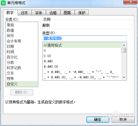 excel(WPS）隐藏不需要的单元格