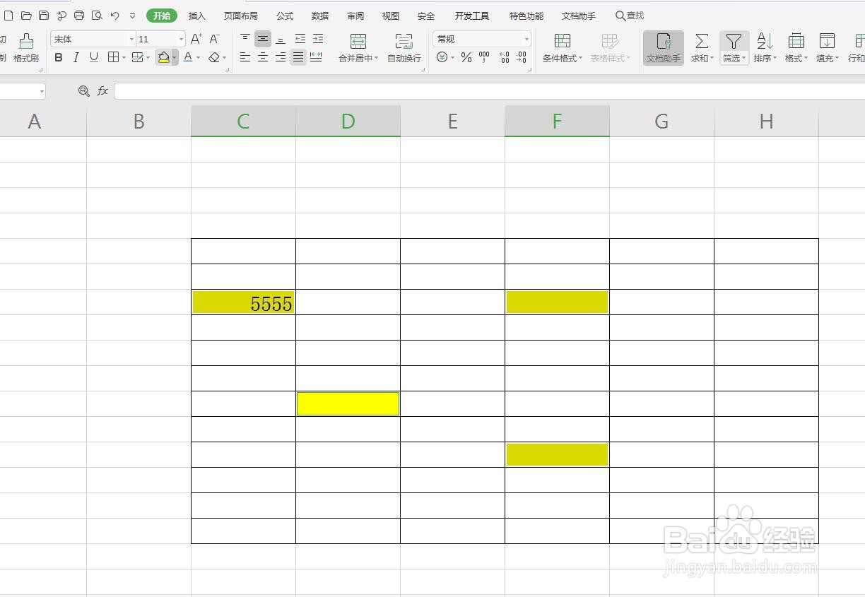 Excel/WPS表格怎么选中多个单元格