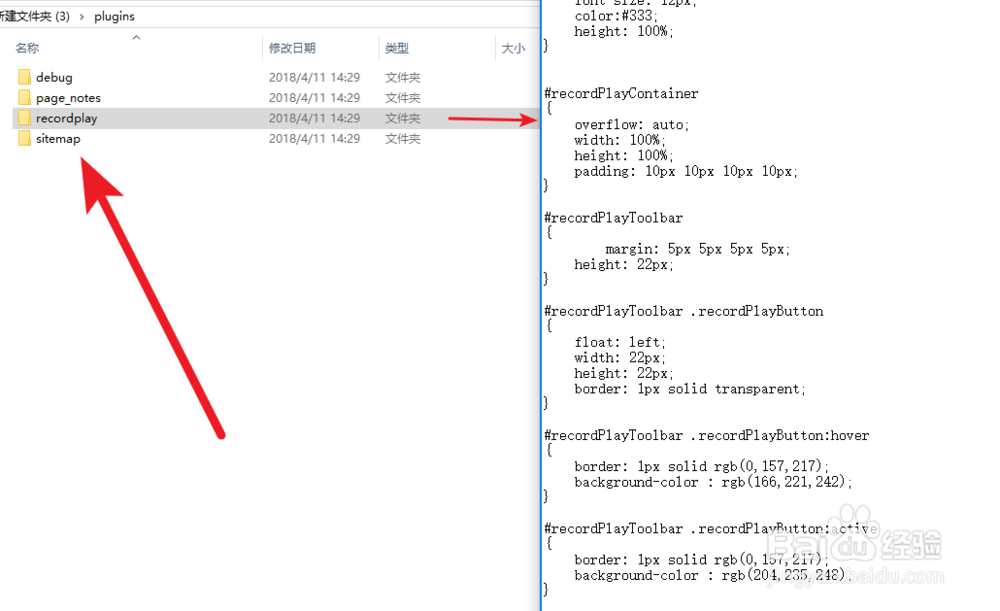 如何查看Axure页面的代码?