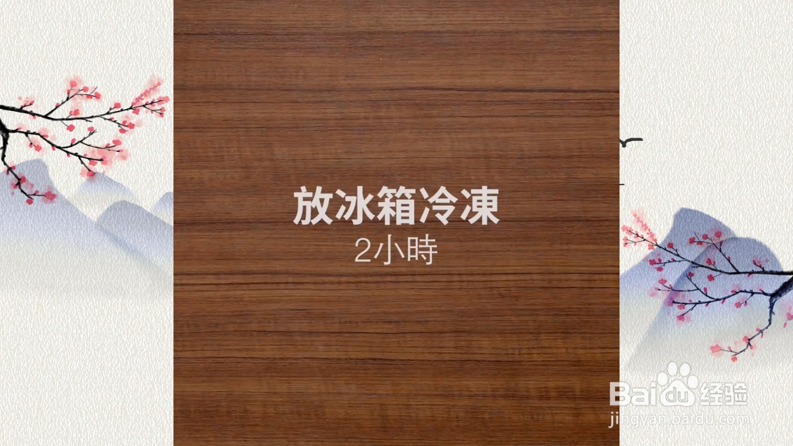 口感超棒，让人欲罢不能的提拉米苏