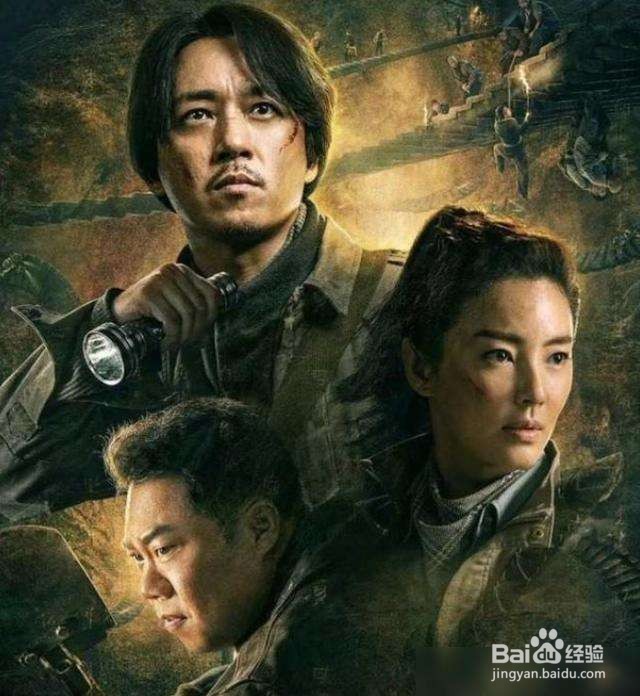 鬼吹灯之龙岭迷窟在线观看全集高清百度云网盘