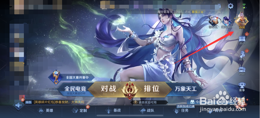 王者荣耀输出东皇应该怎么出装