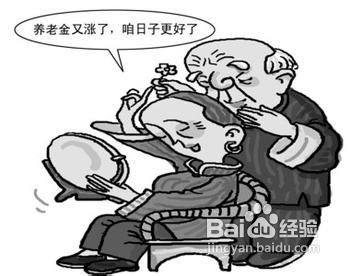公积金的提取方式有几种