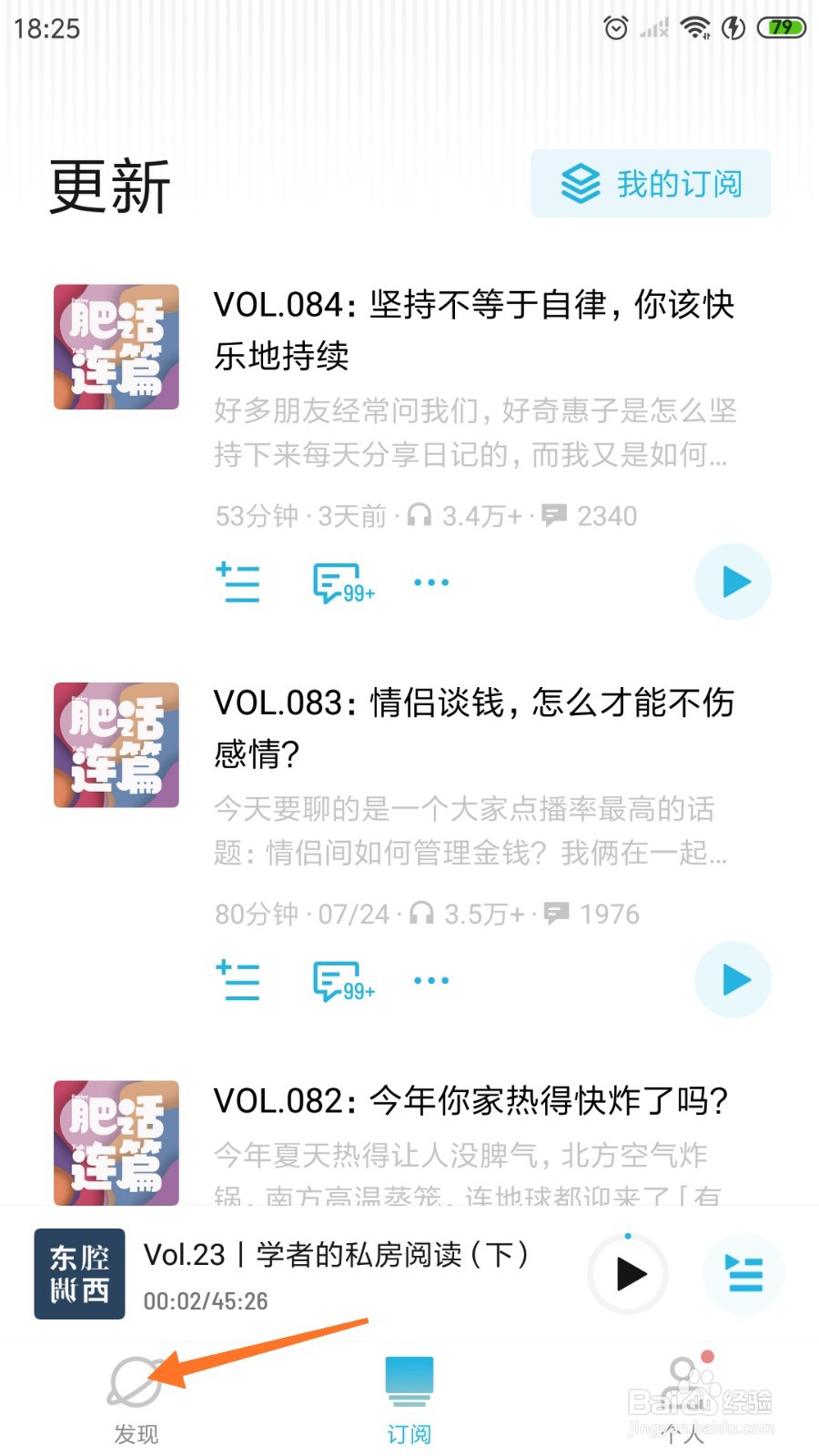 小宇宙中如何查看被开采的自我