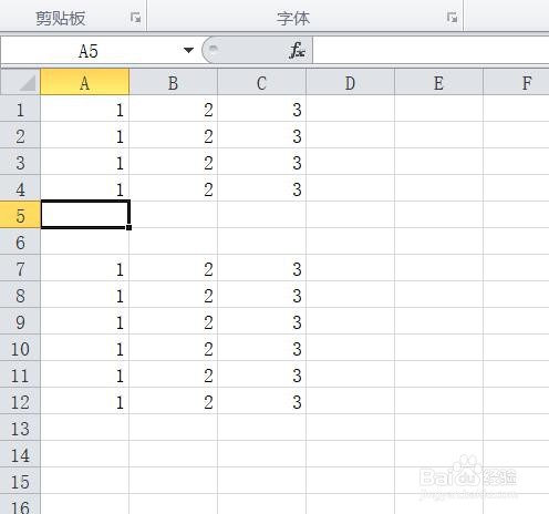 怎么在excel表格中间加一行