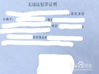 法律职业资格申请流程?