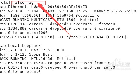 Linux 系统常用的基本命令怎么写