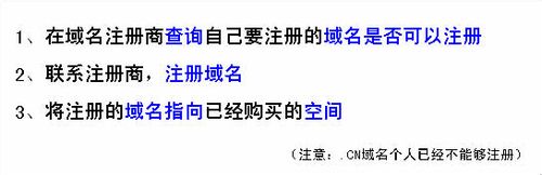 一个网站免费制作(附操作图)