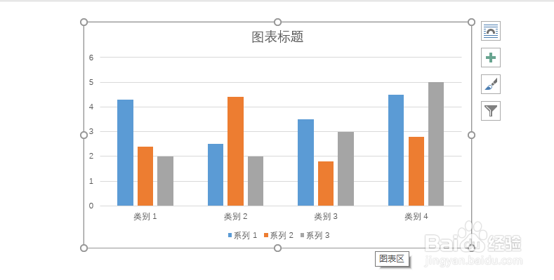word文档如何更改柱形图的数据