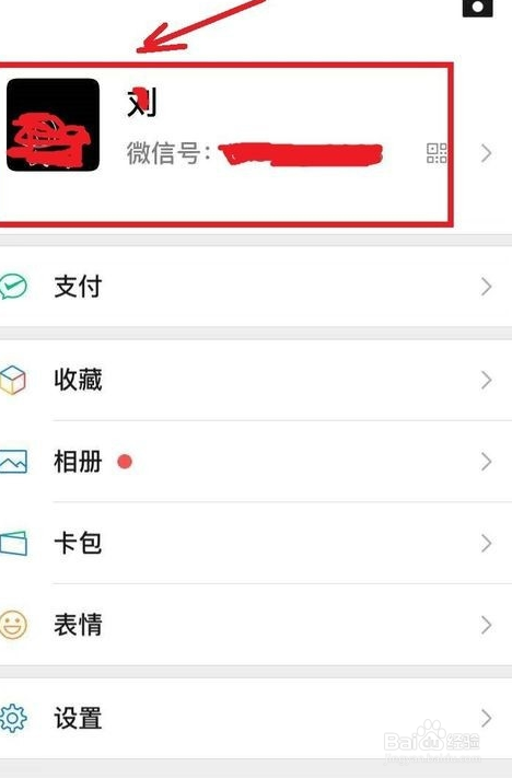 <b>微信腾讯视频会员给别人用的办法</b>