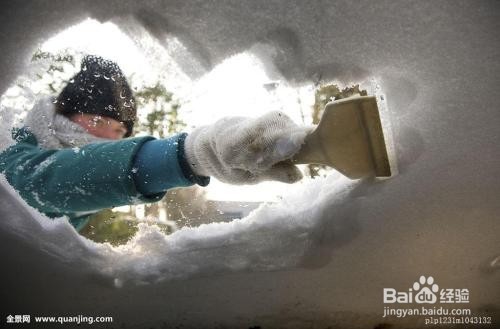 冬天车辆除冰、除雪攻略