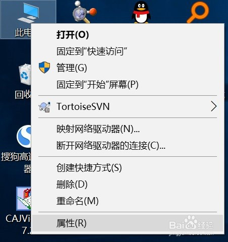 Windows系统如何把Anaconda添加入环境变量