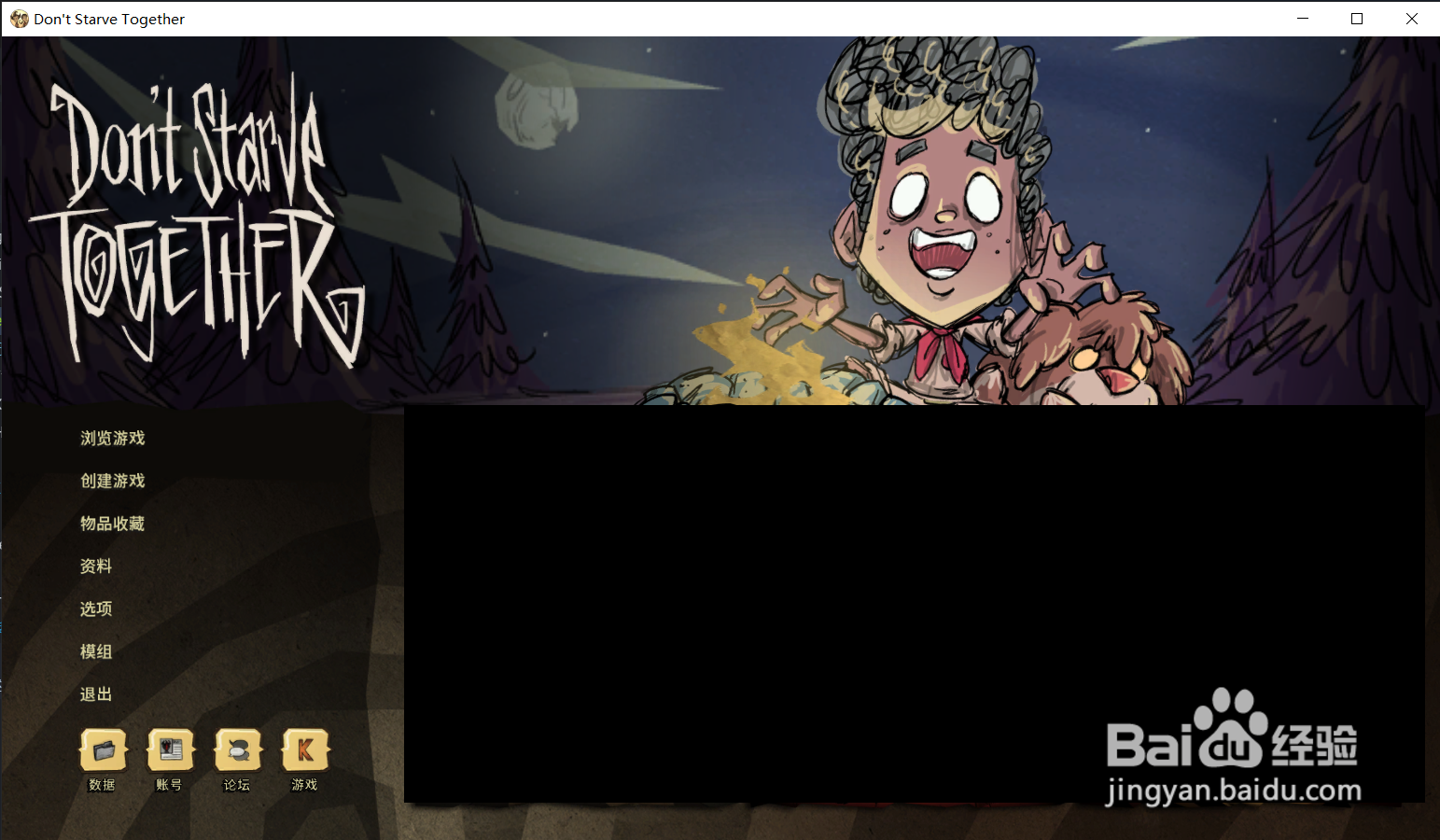 饥荒怎么让沃比变大，怎么骑沃比